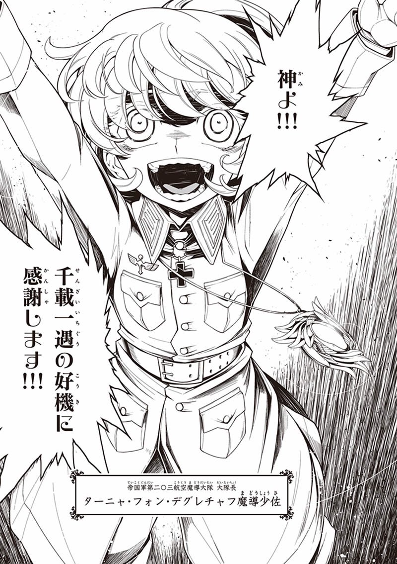 Hal 古き悪しき時代大好き侍 Hal9152 さんの漫画 22作目 ツイコミ 仮 Hal 古き悪しき時代大好き侍 Hal9152 さんの漫画 22作目 ツイコミ 仮