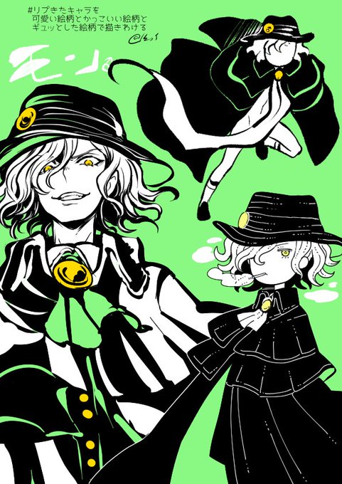 Twoucan リプきたキャラを可愛い絵柄とかっこいい絵柄とギュッとした絵柄で描きわける の注目ツイート イラスト マンガ