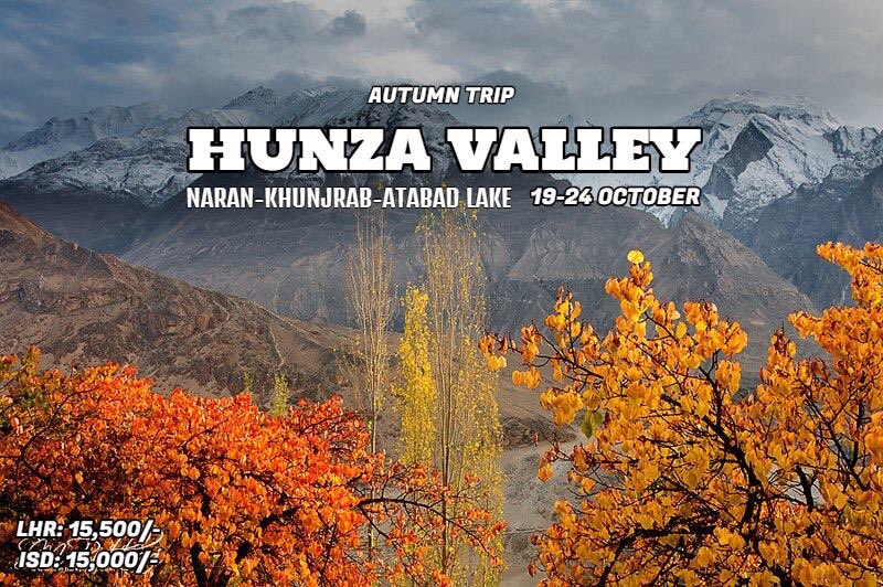 PakNatureExp's tweet photo. Call us or Follow Us on Facebook: https://t.co/JlA7Gmhxkt 0321-7802020 https://t.co/zqq8XHv7vx