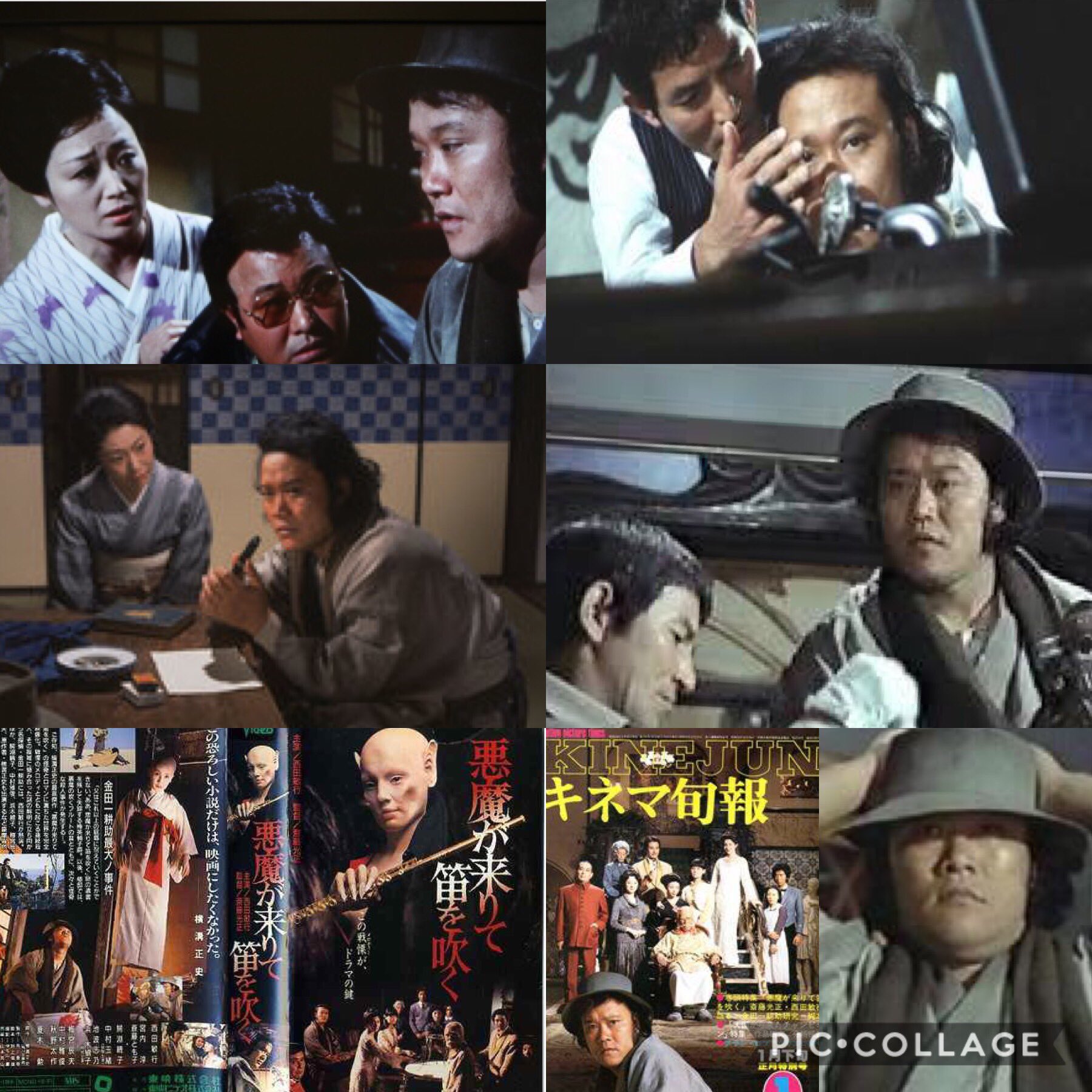 西田敏行　悪魔が来たりて笛を吹く　金田一耕助の事件匣 DVD Amazon.co.jp: 悪魔が来りて笛を吹く [レンタル落ち] : DVD