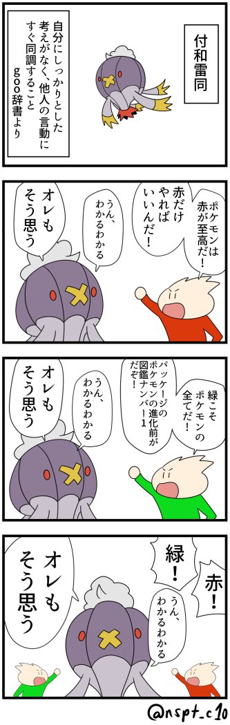 フワライドのtwitterイラスト検索結果 古い順 フワライドのtwitterイラスト検索結果 古い順