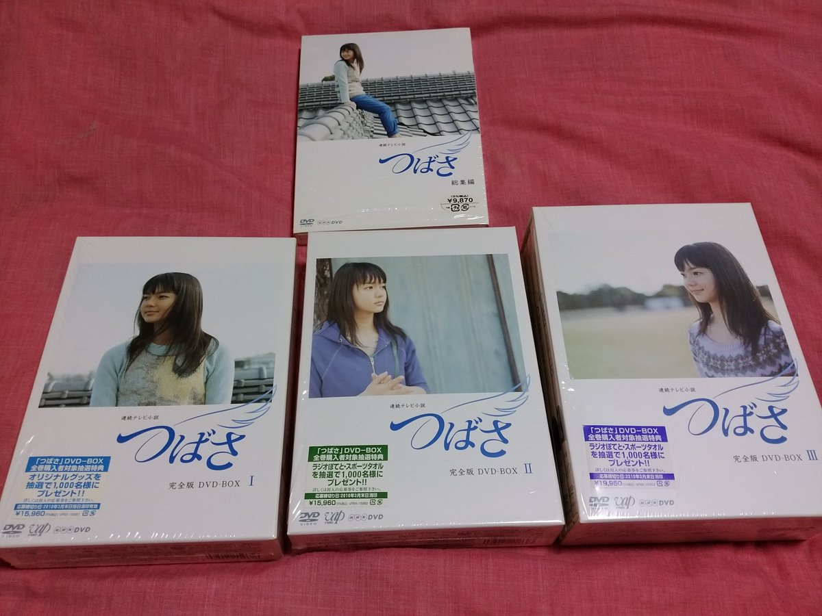 Dj Yasupon 09年nhk連続テレビ小説 つばさ なかなかぶっ飛んだドラマで結構好きでした 秀樹の出番も結構多かった 当時dvd Box全部で円でしたが 最近は随分お安く手に入るらしい 将来もし西城秀樹記念館が建設されたら是非とも斎藤興業の部屋