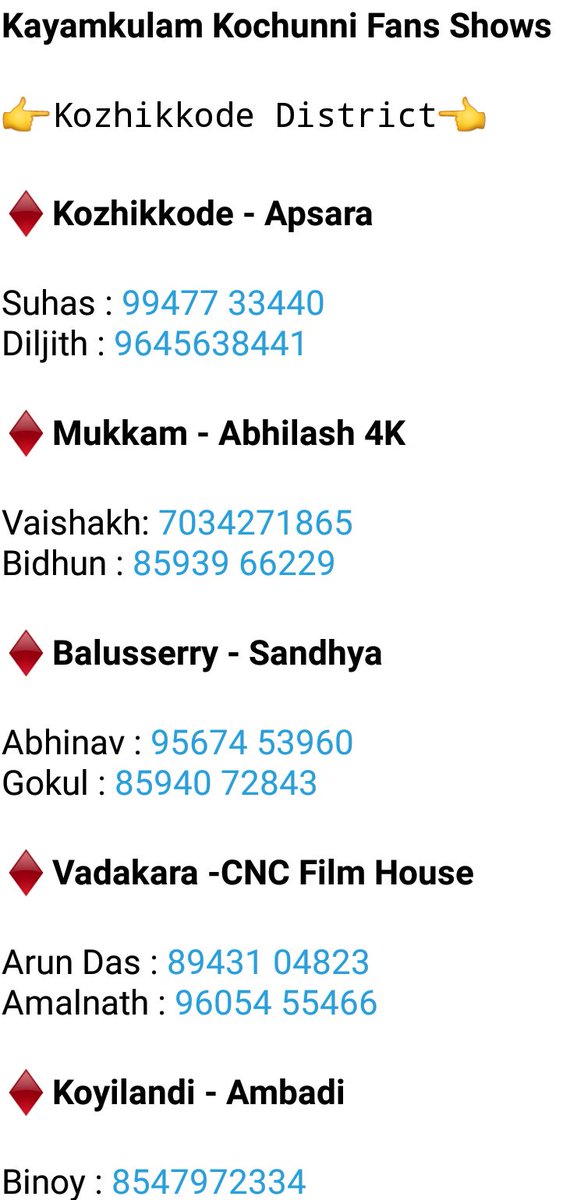 MOHANLALFANZ's tweet photo. ✨ #KayamkulamKochunni Calicut District Fans Shows List

Organized by #AKMFCWA &amp; #AINPFWA

 @CltUpdates
@NivinMoviePro @nivin_fans_knr @Shankar_Nivin @NivinPauly_TNFC @NivinPaulyNfc @NivinPaulyTimes   @KeralaBO1 @MoviePlanet8 @BreakingViews4u @BOkerala @Forumkeralam1 @Lalettan9 https://t.co/ZAWsFHdO2S