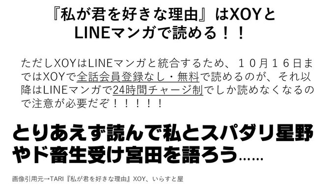 腐女子のtwitterイラスト検索結果 古い順 腐女子のtwitterイラスト検索結果 古い順