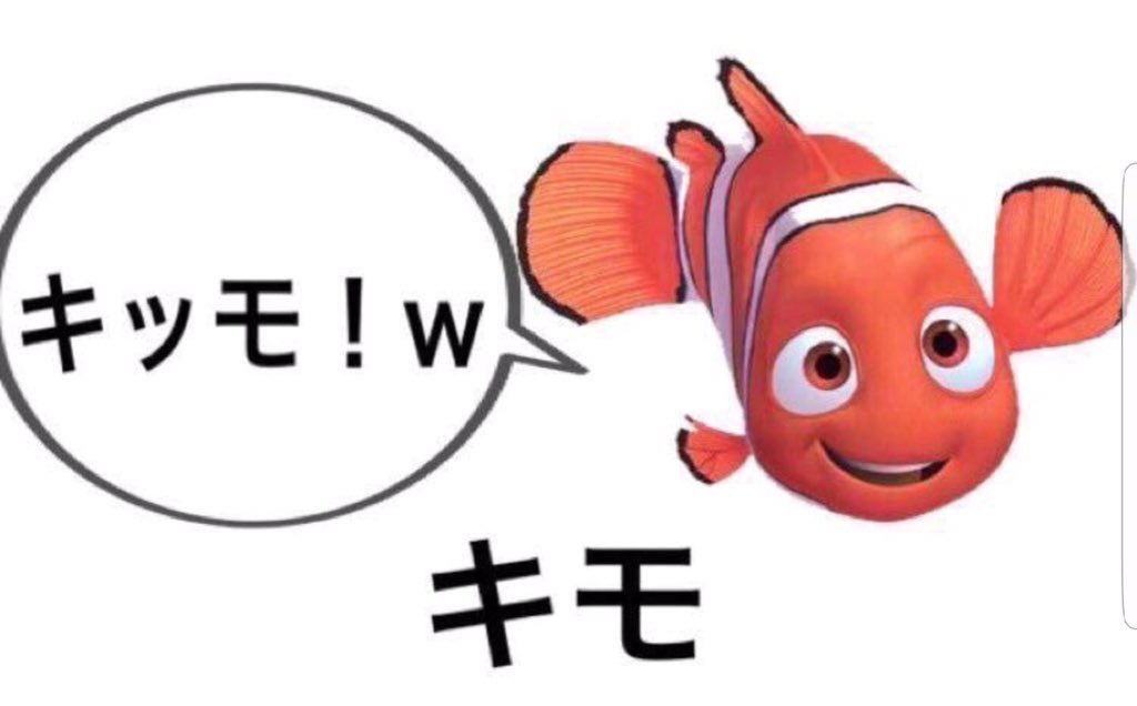 Vtuber名取さなの 語れる程のものがないからキモオタクからオタクを抜いてキモしか残ってない という嘆きに共感する人々 Togetter