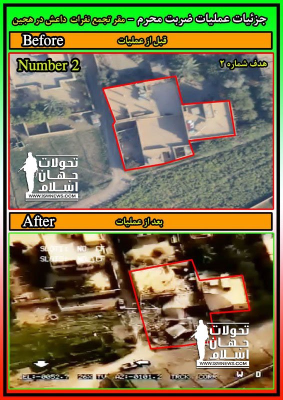 Операция “Muharram Strike Операция “Muharram Strike