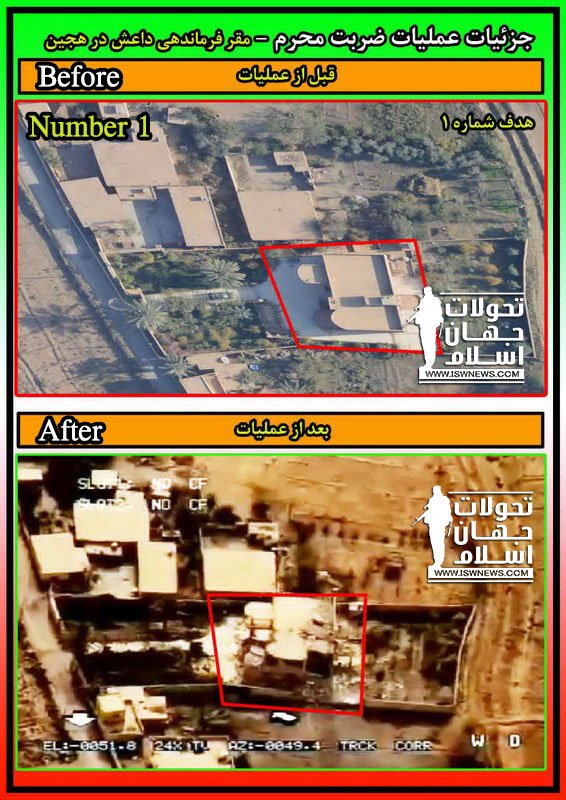 Операция “Muharram Strike Операция “Muharram Strike