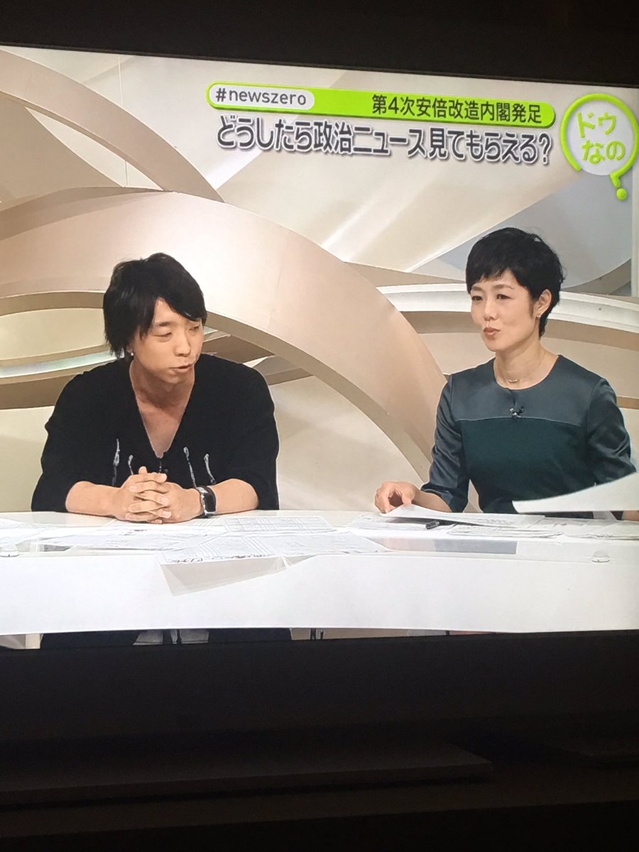 佐々木紀彦 News Zero に落合さん 有働さん 堅いなあ