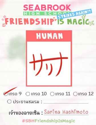 sbh_sarina's tweet photo. /จ้องมองSign Bookสลับกับมองฟ้า ช่างเป็นกิจกรรมที่ท้าทายตัวเองอะไรแบบนี้/
#SBHFriendshipIsMagic https://t.co/4L5D7il6Ux