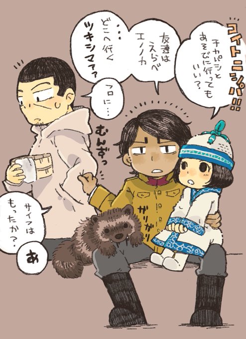 エノノカのtwitterイラスト検索結果 エノノカのtwitterイラスト検索結果
