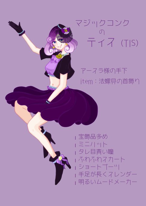 ヴィランズ 高画質 のtwitterイラスト検索結果 古い順 ヴィランズ 高画質 のtwitterイラスト検索結果 古い順