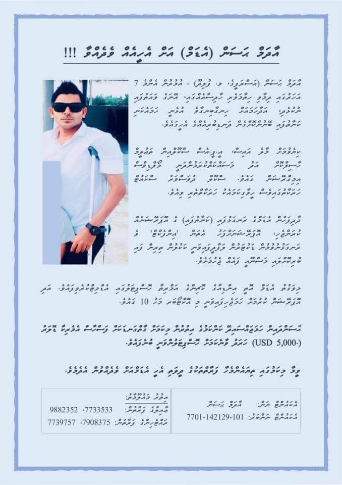 imsomania's tweet photo. Hey tweeps!! Letโs get this message to everyone! Any RT could reach a person who might be able to donate and help!!! #HelpAdam https://t.co/DkqeGPXUuV