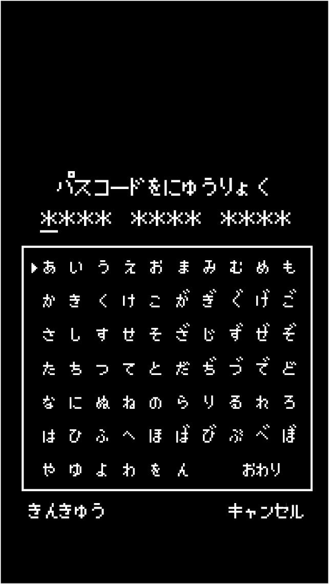 ミカさん チキン A Twitter ドラクエ 壁紙配布 Iphone8 ドラクエの復活の呪文壁紙を作ってみました Iphone8の方は画面ぴったりだと思います