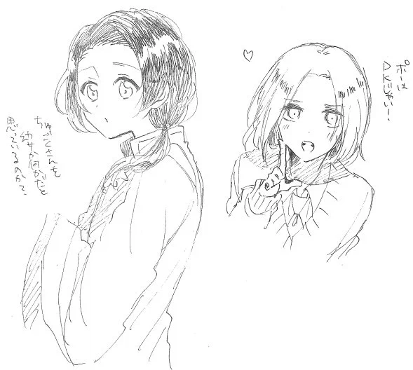 今なら許される へたりゃ… 