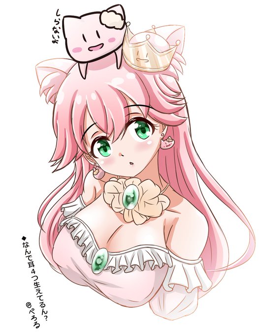 Perol0926さんのイラスト一覧 Perol0926さんのイラスト一覧