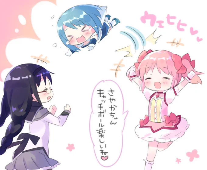 たくさん描いてるはずなのにまともなのがほとんどなかったり古いものばかりでごめんね
#鹿目まどか生誕祭2018 