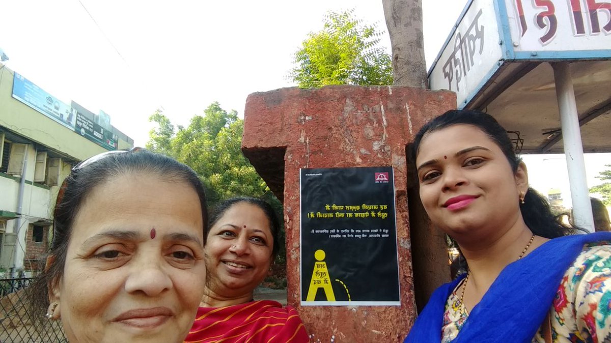 Bharatiyastree's tweet photo. #Mere10Guz
#Cleanathon
Clean well maintained toilet is #Fundamentalright of Indiancitizen.Whenever one feels the urge to Pee he/she shud be able to walk into a toilet. Roadside/on the wall/behind a tree Peeing is totally undignified #Dignityofwomen #Dignityofmen #DignityofIndia https://t.co/mm87ZOVtLF