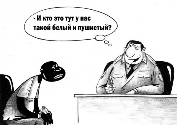 Карикатура Белый и пушистый
