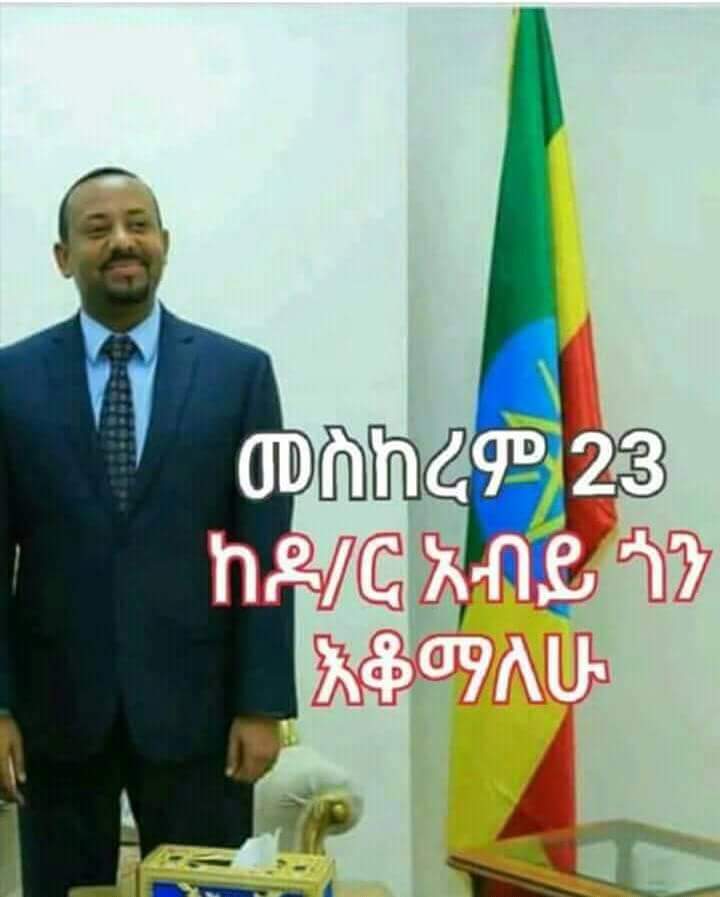 BintMohamed6's tweet photo. @fitsumaregaa Fexari kenante gar yihun ingdih https://t.co/Bg7QWiMHOo