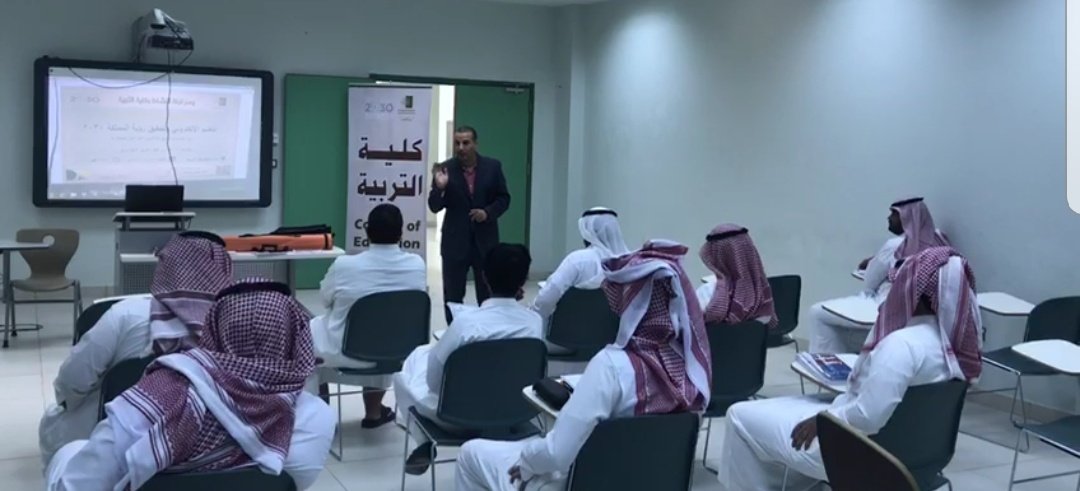 نظمت #كلية_التربية محاضرة بعنوان "التعليم الإلكتروني وتحقيق رؤية المملكة ٢٠٣٠" لتوعية الطلاب بإرشادات التعامل مع البلاكبورد والاستفادة من أدوات التعلم العصرية بالتعاون مع عمادة شؤون الطلاب ونادي التعلم الإلكتروني.

#جامعة_الجوف 
#علاقة_الجامعة_بالمجتمع
#رؤية_السعودية_2030
