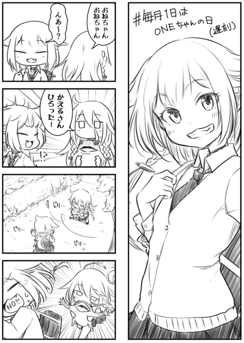 ゆるいあおね 