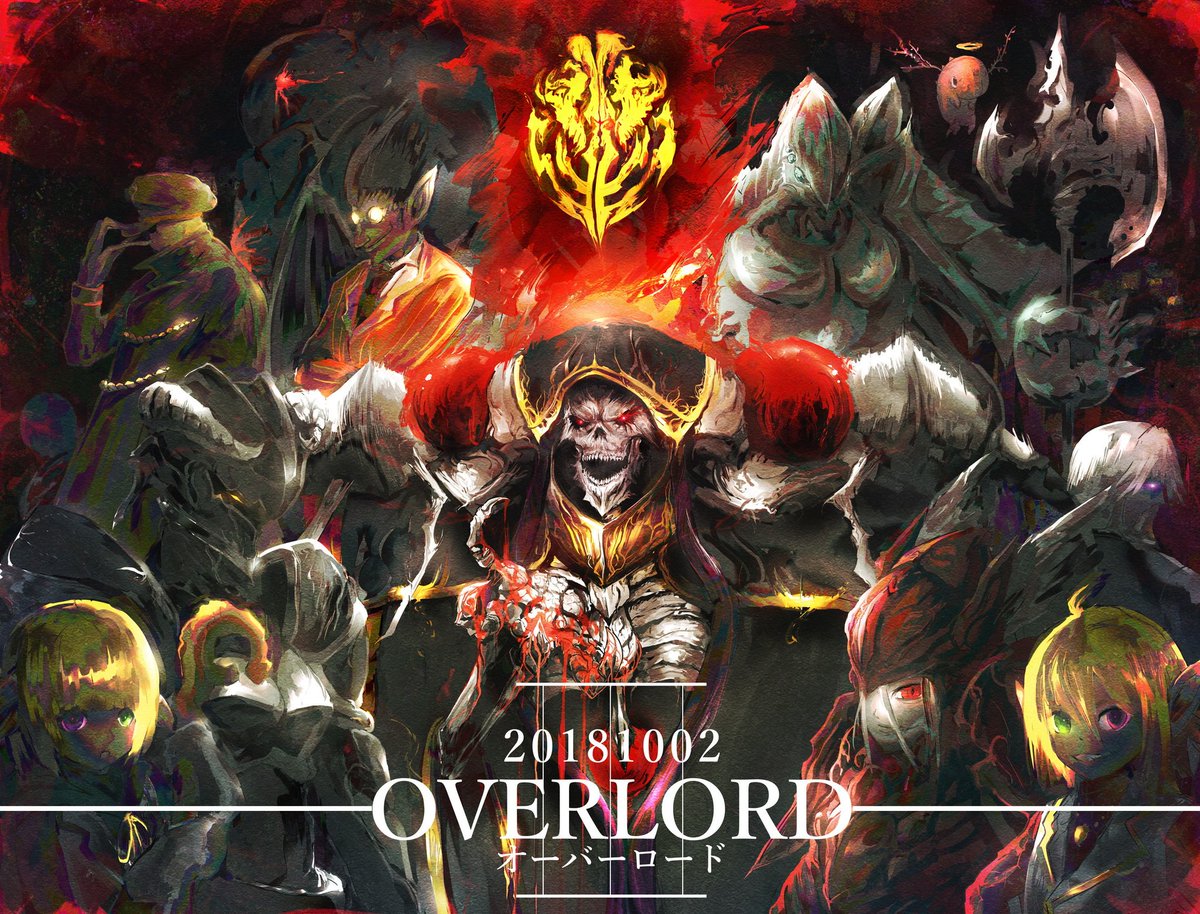 Ky overlord 終幕 魔導王アインズウールゴウンに喝采を オーバーロード Overlord Overlord Illustration アインズウールゴウン アインズ Graphicdesign