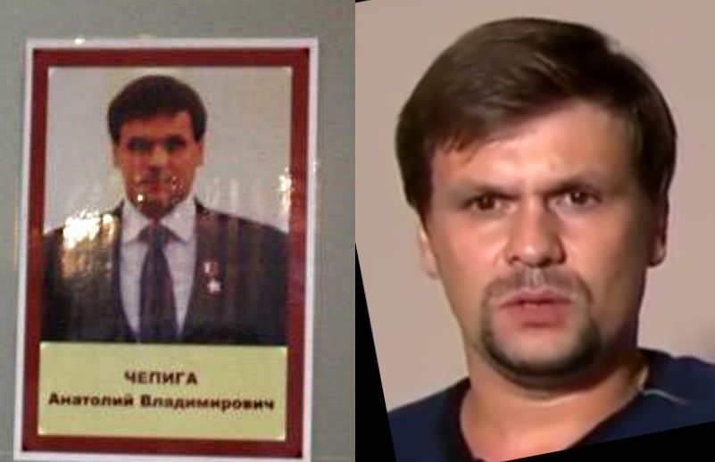 AricToler's tweet photo. With help from eagle-eyed researchers from RFE/RL, we've found a photo showing Anatoliy Chepiga ("Ruslan Boshirov") on a wall of his academy, put up after he won the Hero of Russia award.
https://t.co/L8nrbV0kje https://t.co/cUuBIxAlZW