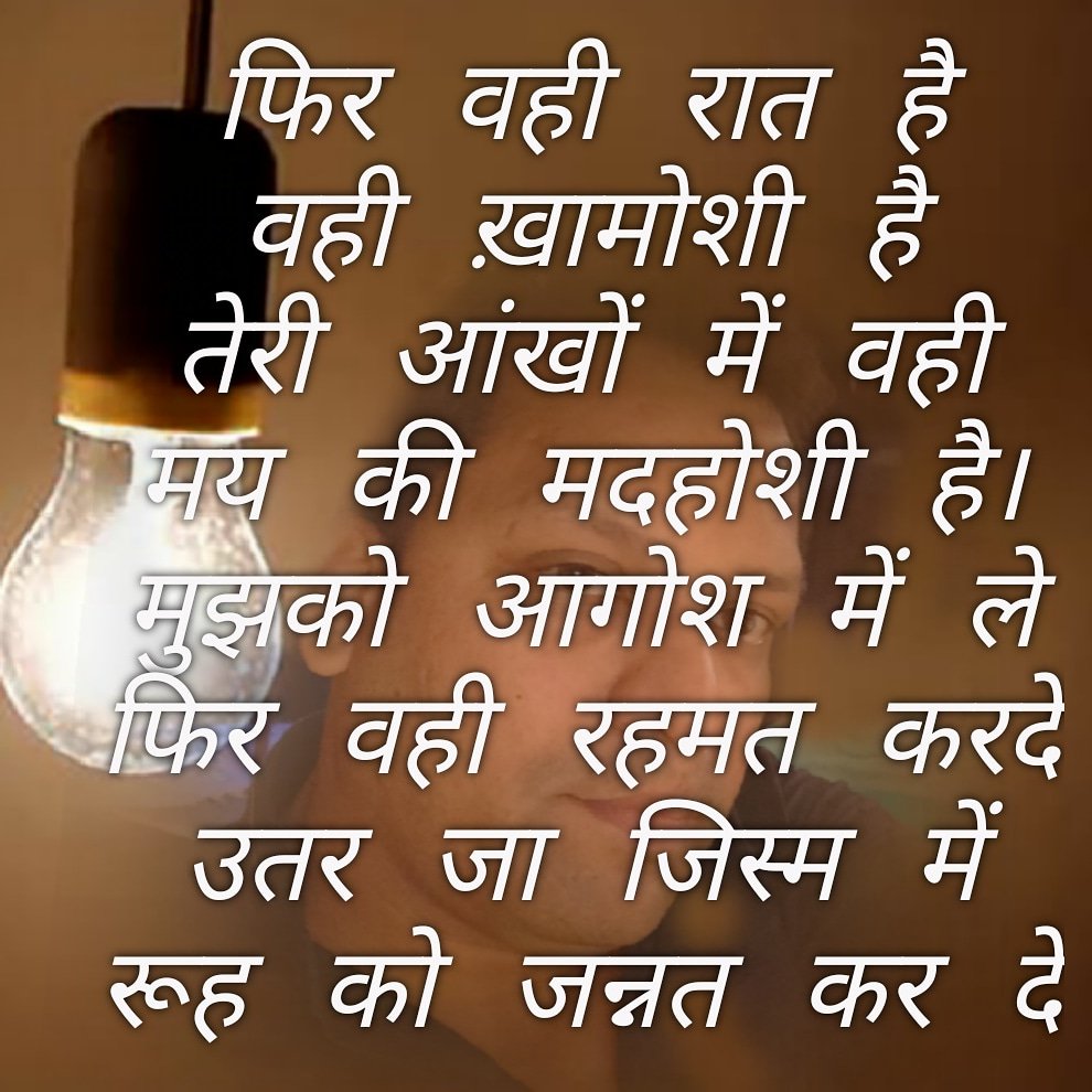 Pardeepbepar13's tweet photo. ये छोटी सी ग़ज़ल एक सुबह सफर करते करते बेपर उड़ान भरते भरते यूं ही ज़हन में उतर आई
#poets #mywords #wordpress #rekhta #limewit
@GulzarPoetry 
@MainGulzar 
@meghnagulzar  
@WP_Prem 
@Nojoto 
@kavishala 
@PoetsHouseIndia
@RealisticPoetry 
@Rekhta
https://t.co/VGmPcdSiUv https://t.co/YLi8YMqdyZ