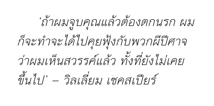 เมนบอร์ด tweet media