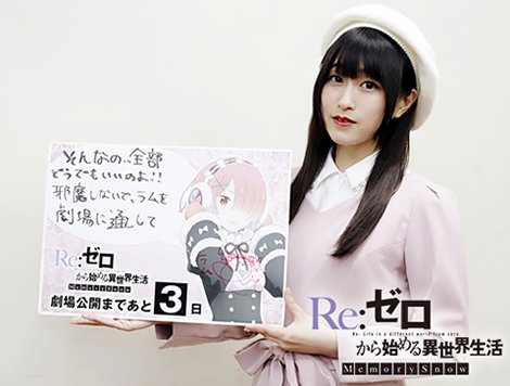 ぱすてるメモリーズ 町屋結衣奈の声優 村川梨衣さんってどんな人 プロフィールや出演作品まとめ Otaky オタッキー
