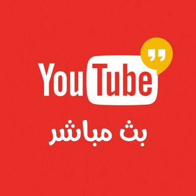 fadelali0000's tweet photo. н̃̾d̃̾ تَاَبَعَ لَاَيَفَ live

نقل بث مباراة  #يوفنتوَسَ_يوًنج_بوَيز 

بّثّـ ﺂ̣̥̐ﻟ̣̣ﻣ̝̚بّﺂ̣̥̐رّﺂ̣̥̐ﺔ [ يوفنتوس   ✘ يونج بونز  ]

روابط الـــبث  

كمبيوتر🖥+https://t.co/AaqRH3w2Bh 

📲 جوالhttps://t.co/AaqRH3w2Bh  

🔴 لايك❤ + رتويت 🔁 https://t.co/yhpjLZ7Pl6