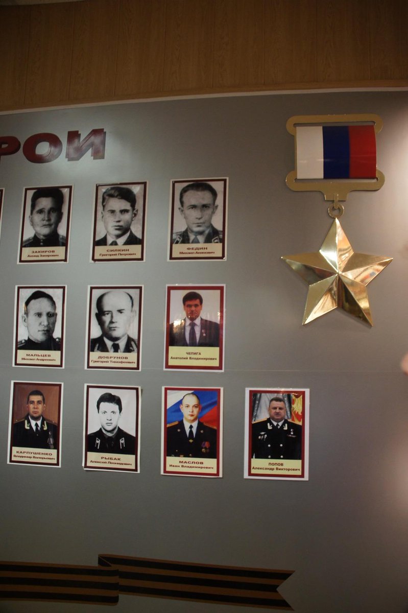 Ukropo4kA's tweet photo. Liar, liar, pants on fire ...
A phrase that fits both Putin and his press secretary Peskov bc:
"Anatoliy Chepiga is a Hero of Russia: The Writing Is On The Wall".
via @bellingcat
#salisburypoisoning #Boshirov #Chepiga
https://t.co/ecFk0pb60r https://t.co/HoSi5im44L