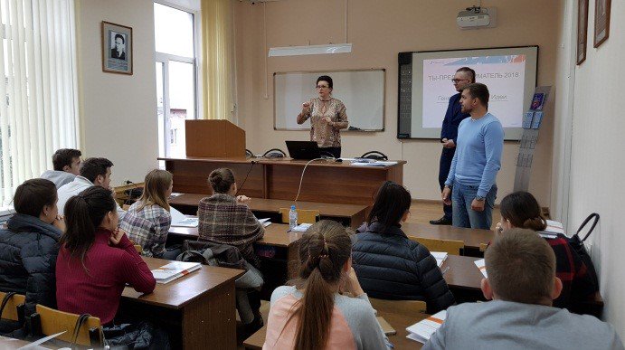 mybiz71's tweet image. 2 октября в Тульском регионе стартовала реализация федеральной программы «Ты-предприниматель 2018» на базе Тульского филиала Российского экономического университета им. Г.В. Плеханова

hub71.ru/news/regional/…