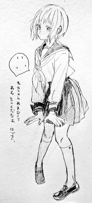 寝れぬ 