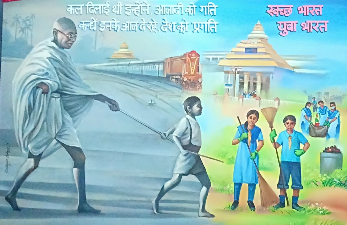 .@RailMinIndia The portrait of Mahatma Gandhi-Father of the Nation signifying Cleanliness trends towards new generations painted by Shri Shyam Sundar Achary, a renowned artist & an employee of @eastcoastrail @drmwat_ecor @DRMKhurdaroad @drmsambalpur @agm_ecor