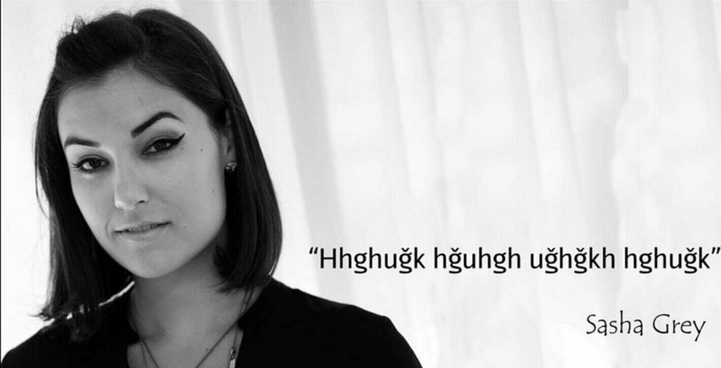 Саша грей и крюк Sasha Grey
