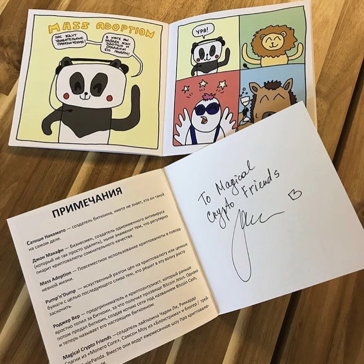 deus_johannes's tweet photo. Today is better. First episode of #MannoTaur is coming revealing new show format and new vision of #NFT by @Tokenville_TV https://t.co/3E0aqWGWqa