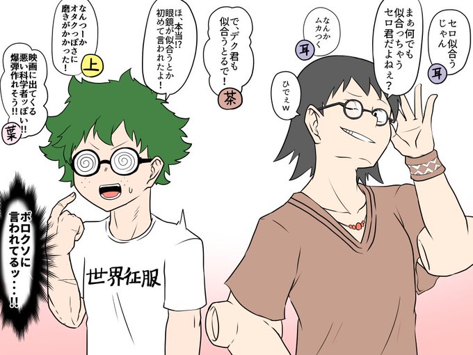 ã¡ã¬ãã€ãã§ã®èœæžã äžžã¡ã¬ããšãã³åºã¡ã¬ã