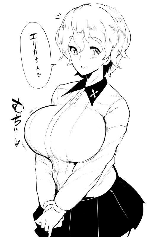 エリカ「（小梅…？あれ…小梅ってこんな…っていうかおっぱいでっっか…！？）」