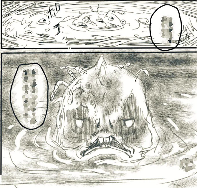 ネーム。この漫画は薄墨じゃなくてカスカス(?)ブラシ使用。
このキャラ作ってて思ったけど、ギレルモ監督のシェイプザウォーターまだ観てなかったなぁ‥‥DVD買おうかな‥‥。
でも例の如く、積みDVDになっちゃいそうだけど‥‥(前作のクリムゾンピークもまだ積みってるし‥) 