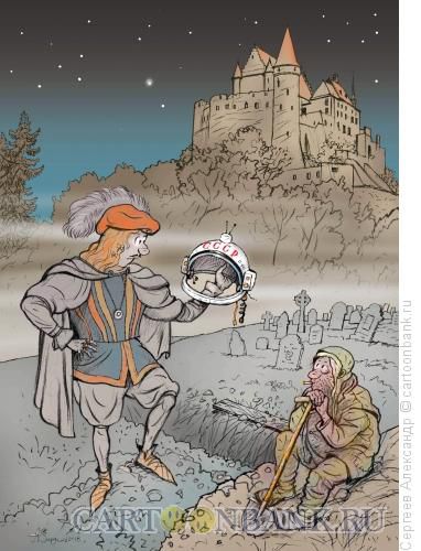 Карикатура HAMLET and HELMET