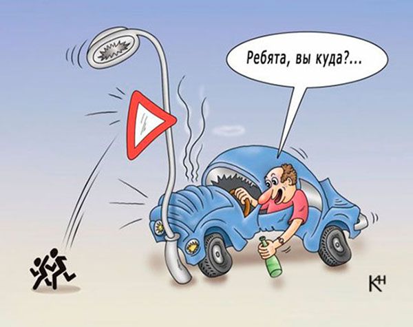 Карикатура Поцелуй фонарного столба