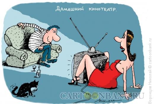 Карикатура Стриптиз ТВ