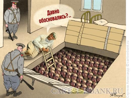 Карикатура Белое солнце гастарбайтеров