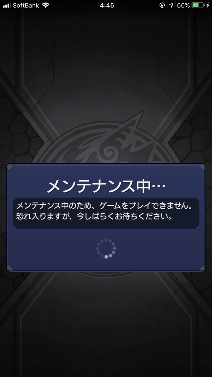 モンスト ガチャ 確率 予報 モンスト ガチャの確率がおかしい 低すぎと訴えるユーザーが続出