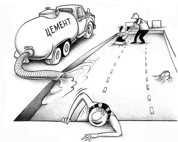 Карикатура Без слов