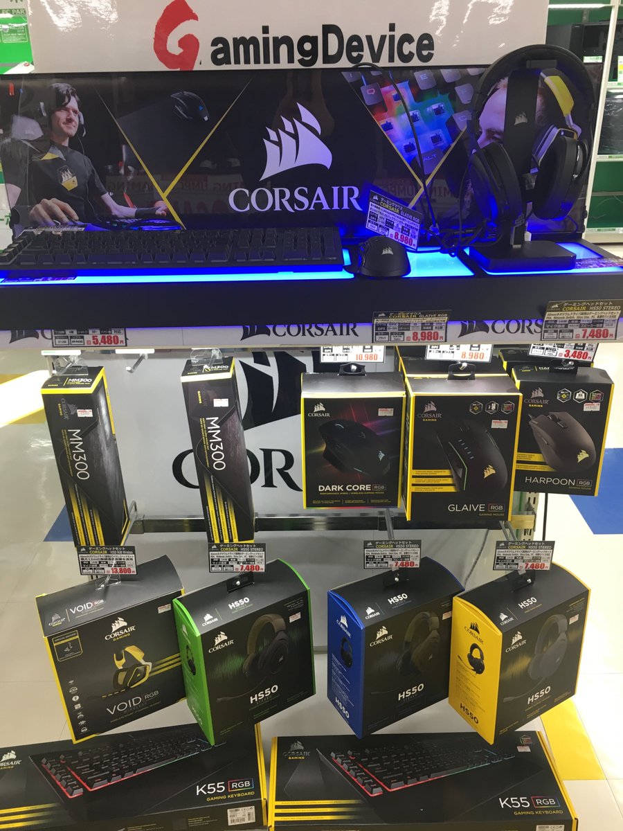 アプライド小倉店 ゲーミングデバイス やっぱり老舗がいいかな Fpsなら Razer か Steelseries かな とりあえず 見てから悩みませんか アプライド 小倉 パソコン