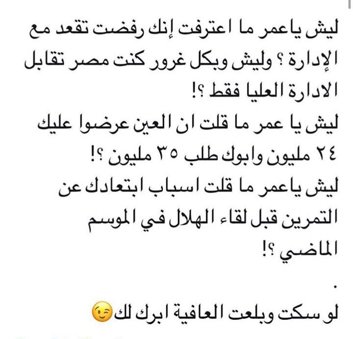 RR (@ramdanblushi) on Twitter photo 