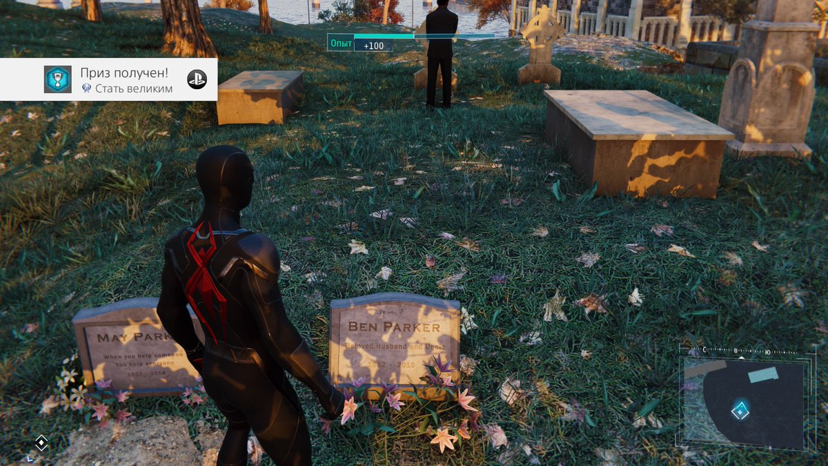 DEC2ART's tweet photo. My first platinum on PS4 :)
#spidermanps4 #Platinumps4 #platinumspiderman @insomniacgames https://t.co/CwXo0Evf5q