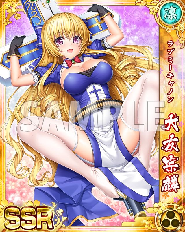 #戦プリ育成ガチャ 開催中☆毎日無料で最大６０回ガチャが引けちゃう！？好きなキャラを３体選んで、育ててゲットしよう♪
bit.ly/Senran
#戦プリ　#DMMGAMES